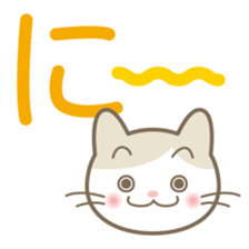 Aiueo of Japanese cat Maruchin 2 sticker #4640457