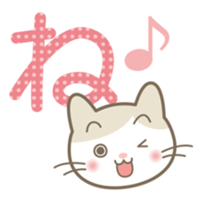 Aiueo of Japanese cat Maruchin 2 sticker #4640459