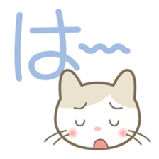 Aiueo of Japanese cat Maruchin 2 sticker #4640461