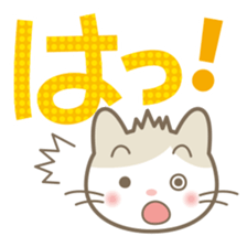 Aiueo of Japanese cat Maruchin 2 sticker #4640462