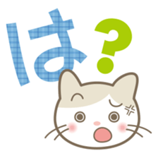 Aiueo of Japanese cat Maruchin 2 sticker #4640464