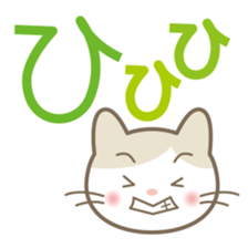 Aiueo of Japanese cat Maruchin 2 sticker #4640465