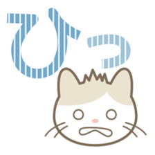 Aiueo of Japanese cat Maruchin 2 sticker #4640466