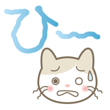 Aiueo of Japanese cat Maruchin 2 sticker #4640467