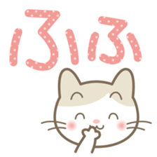 Aiueo of Japanese cat Maruchin 2 sticker #4640468