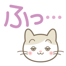 Aiueo of Japanese cat Maruchin 2 sticker #4640469