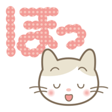Aiueo of Japanese cat Maruchin 2 sticker #4640473