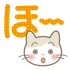 Aiueo of Japanese cat Maruchin 2 sticker #4640474