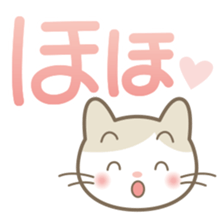 Aiueo of Japanese cat Maruchin 2 sticker #4640475