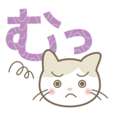 Aiueo of Japanese cat Maruchin 2 sticker #4640477