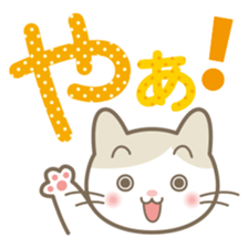 Aiueo of Japanese cat Maruchin 2 sticker #4640481