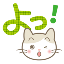 Aiueo of Japanese cat Maruchin 2 sticker #4640482