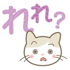 Aiueo of Japanese cat Maruchin 2 sticker #4640484