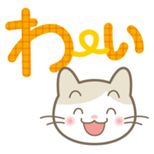 Aiueo of Japanese cat Maruchin 2 sticker #4640485