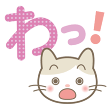 Aiueo of Japanese cat Maruchin 2 sticker #4640486