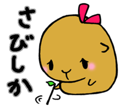 Nagasaki dialect of the capybara -part2- sticker #4640493