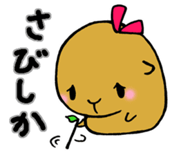Nagasaki dialect of the capybara -part2- sticker #4640493