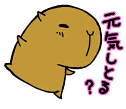 Nagasaki dialect of the capybara -part2- sticker #4640502