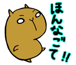 Nagasaki dialect of the capybara -part2- sticker #4640503