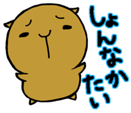 Nagasaki dialect of the capybara -part2- sticker #4640509