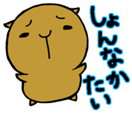 Nagasaki dialect of the capybara -part2- sticker #4640509