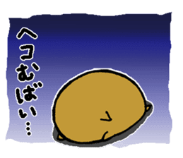 Nagasaki dialect of the capybara -part2- sticker #4640512