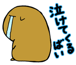 Nagasaki dialect of the capybara -part2- sticker #4640513