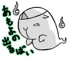 Nagasaki dialect of the capybara -part2- sticker #4640515