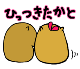 Nagasaki dialect of the capybara -part2- sticker #4640517