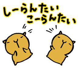 Nagasaki dialect of the capybara -part2- sticker #4640524