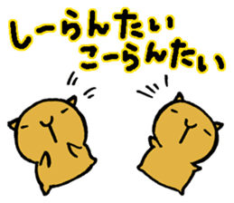 Nagasaki dialect of the capybara -part2- sticker #4640524
