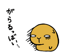 Nagasaki dialect of the capybara -part2- sticker #4640525