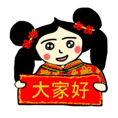 Yai-Muoy-Pherng (Chinese version)
