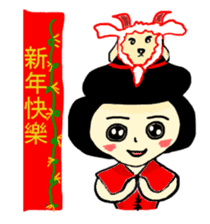 Yai-Muoy-Pherng (Chinese version) sticker #4640609