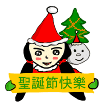Yai-Muoy-Pherng (Chinese version) sticker #4640610