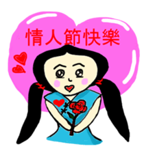 Yai-Muoy-Pherng (Chinese version) sticker #4640611