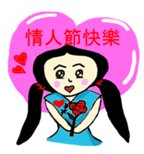 Yai-Muoy-Pherng (Chinese version) sticker #4640611
