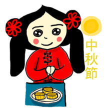 Yai-Muoy-Pherng (Chinese version) sticker #4640613