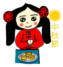 Yai-Muoy-Pherng (Chinese version) sticker #4640613