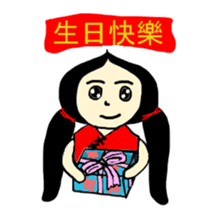 Yai-Muoy-Pherng (Chinese version) sticker #4640615