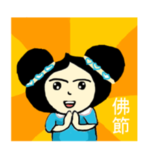 Yai-Muoy-Pherng (Chinese version) sticker #4640617