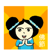 Yai-Muoy-Pherng (Chinese version) sticker #4640617