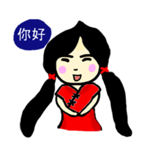 Yai-Muoy-Pherng (Chinese version) sticker #4640618