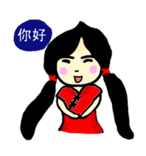 Yai-Muoy-Pherng (Chinese version) sticker #4640618