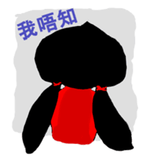Yai-Muoy-Pherng (Chinese version) sticker #4640620