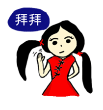 Yai-Muoy-Pherng (Chinese version) sticker #4640622