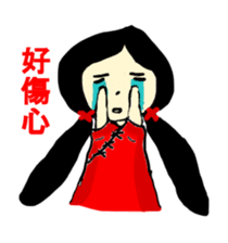 Yai-Muoy-Pherng (Chinese version) sticker #4640624