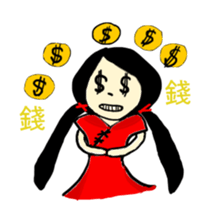 Yai-Muoy-Pherng (Chinese version) sticker #4640626