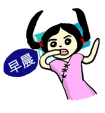 Yai-Muoy-Pherng (Chinese version) sticker #4640628
