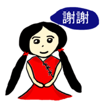 Yai-Muoy-Pherng (Chinese version) sticker #4640629